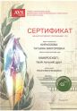 Микроскоп