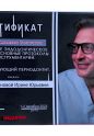 Имамутдинова периодонтит