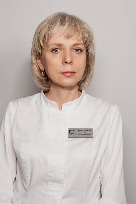 Имамутдинова Ирина Юрьевна